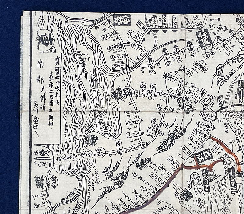 代購代標第一品牌－樂淘letao－K0588 江戸時代 西国三十三所巡礼 絵図